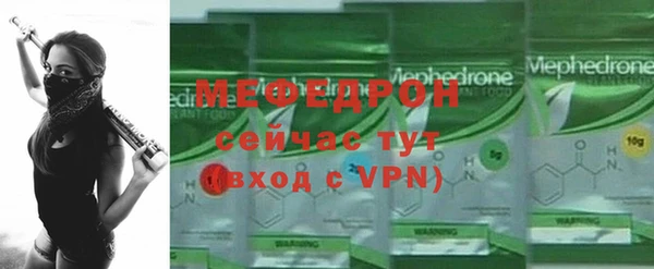 меф VHQ Бугульма