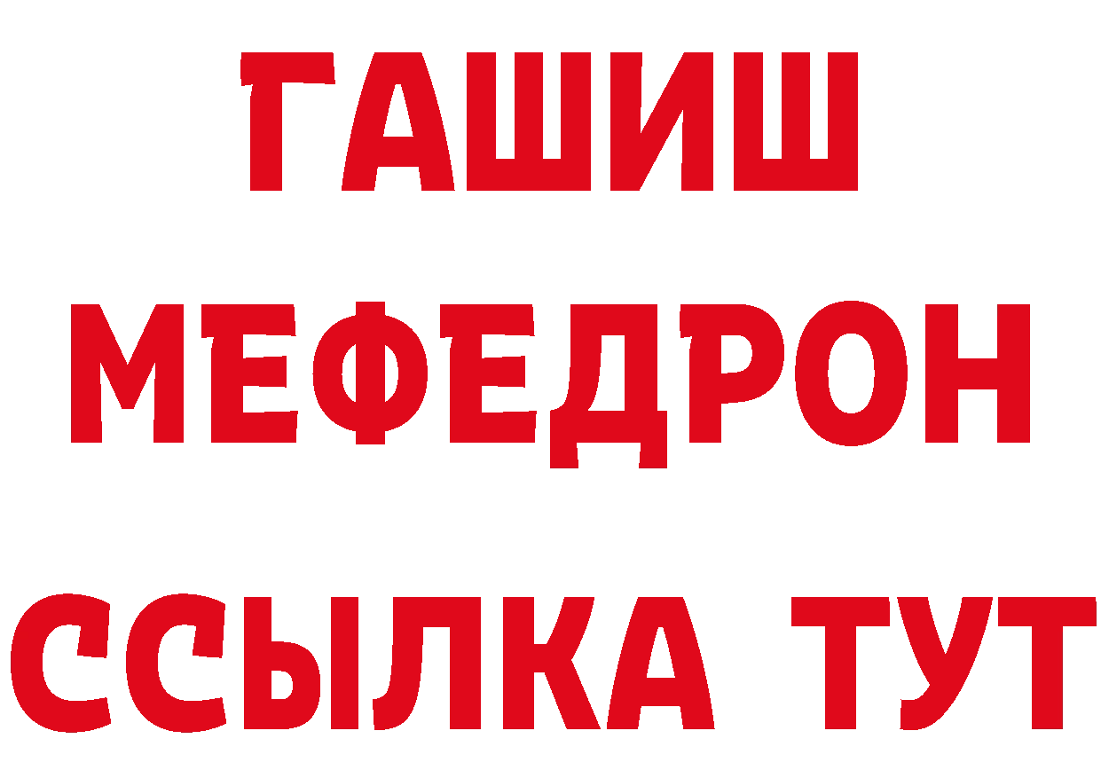 КЕТАМИН ketamine зеркало дарк нет hydra Клин