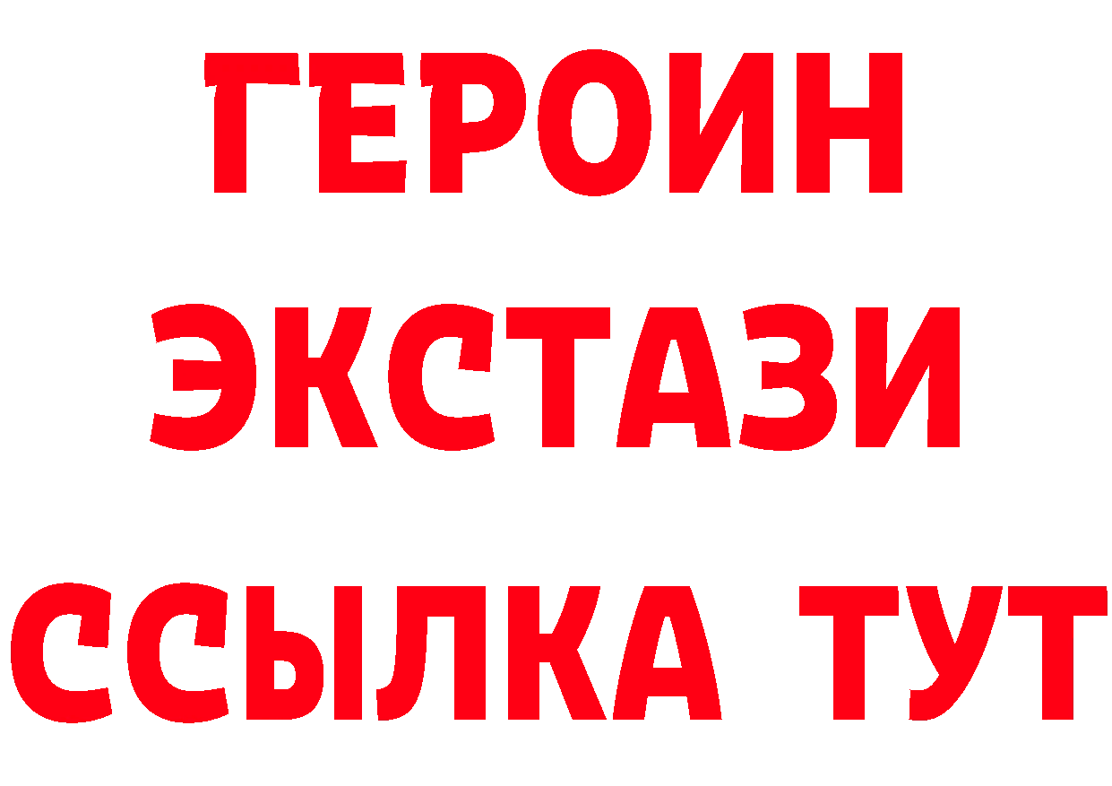 Первитин мет зеркало мориарти блэк спрут Клин