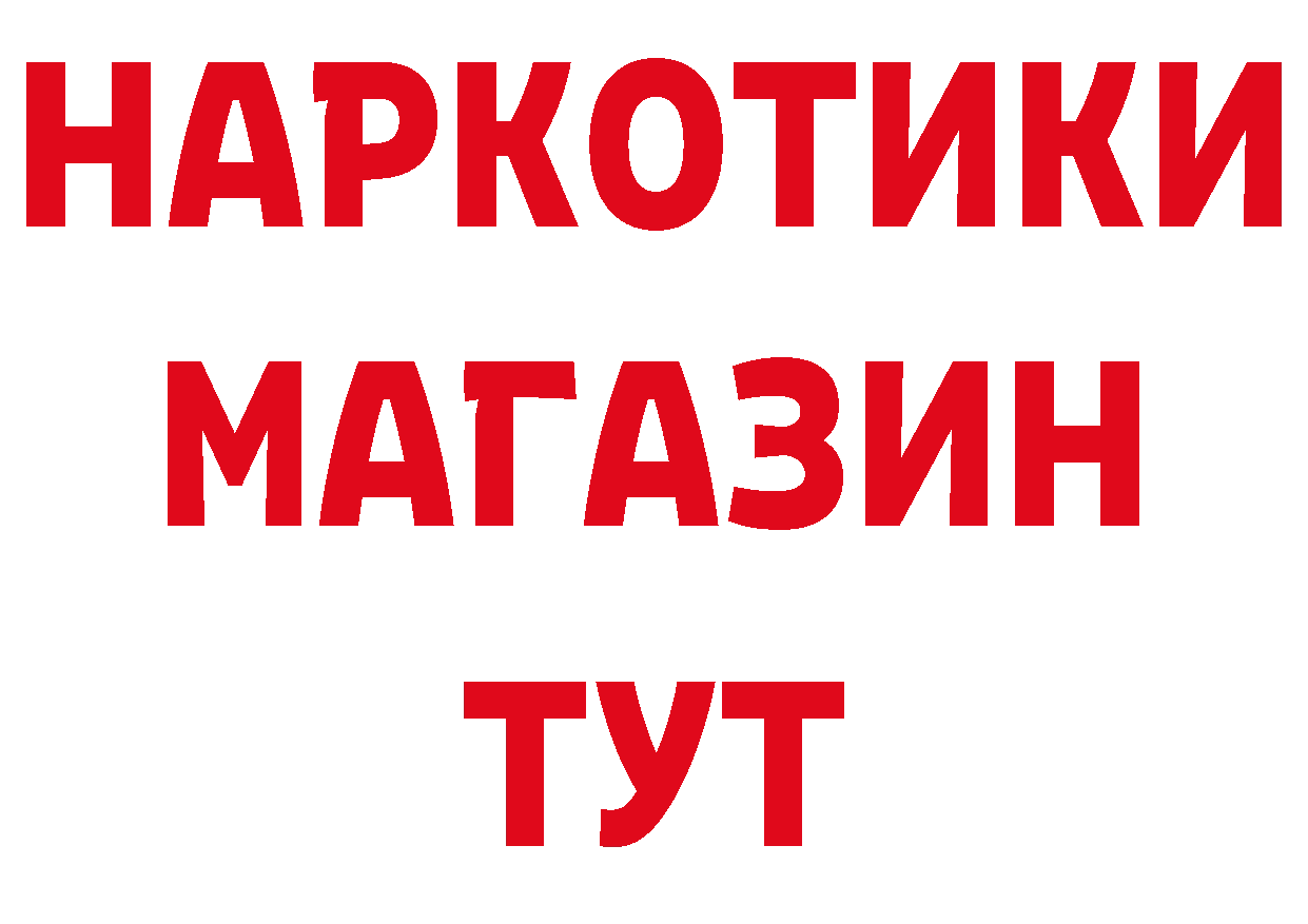 БУТИРАТ вода ссылки это гидра Клин