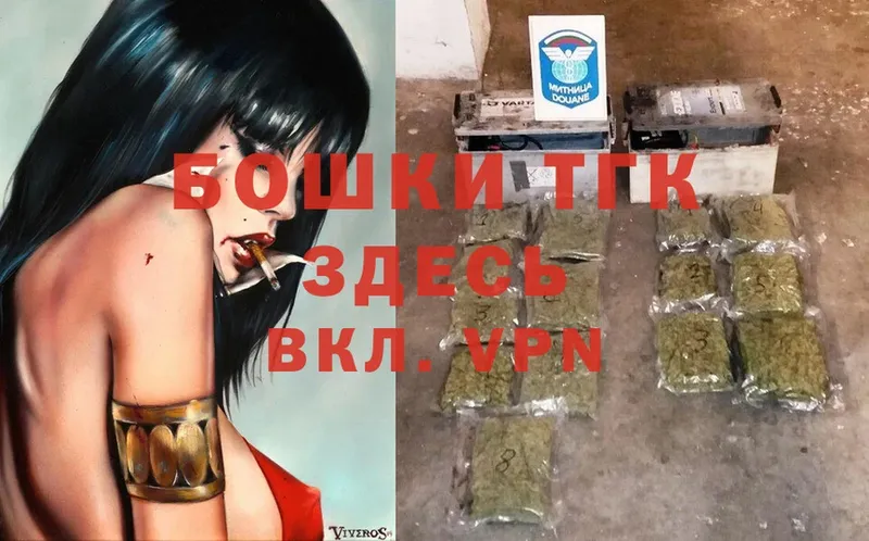 блэк спрут онион  Клин  Бошки марихуана Ganja 